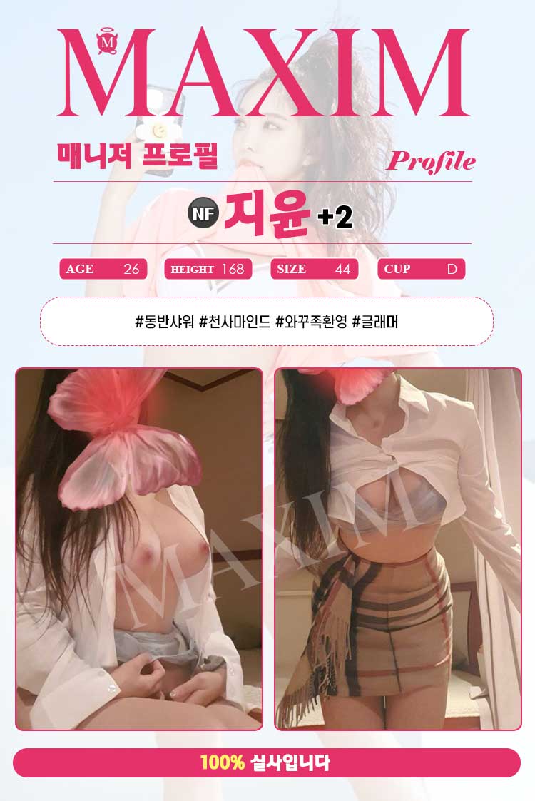 지윤.jpg