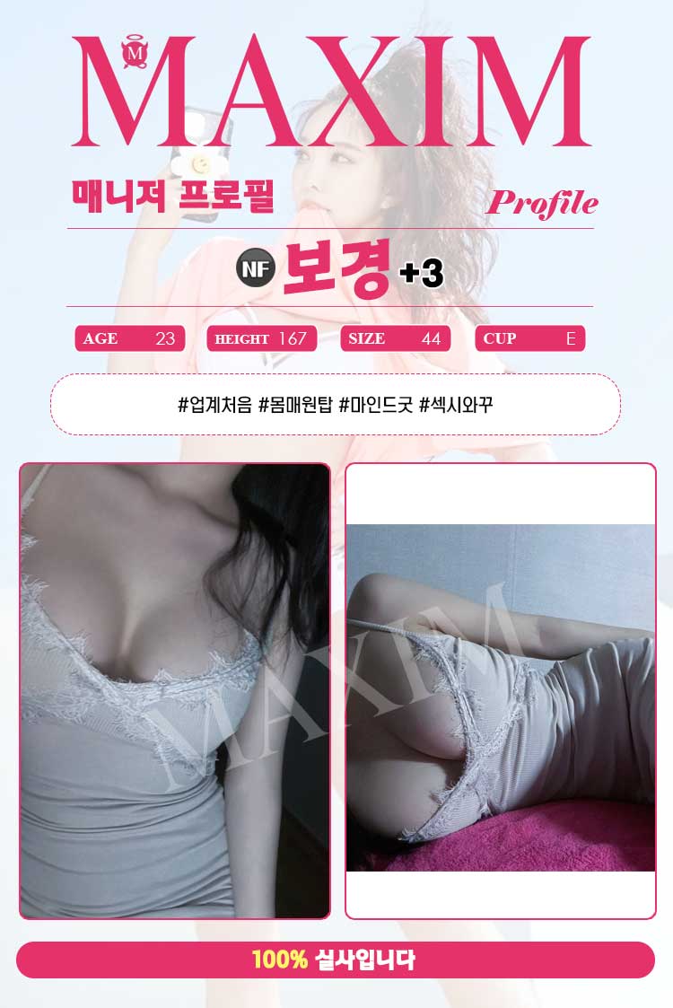 보경.jpg