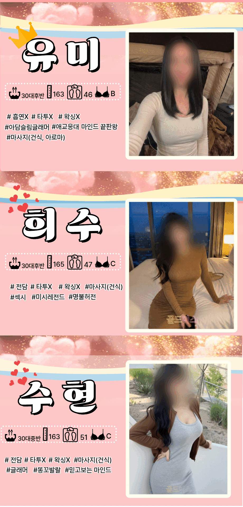 제목을 입력하세요 (5).gif