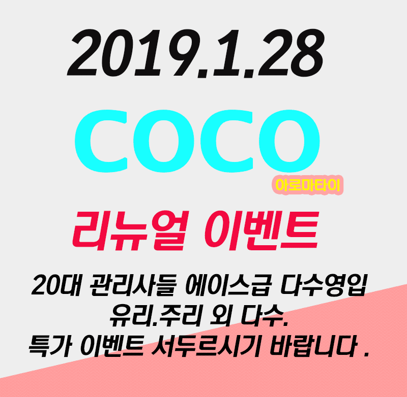 메인위.gif