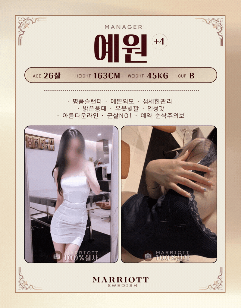 예원.gif