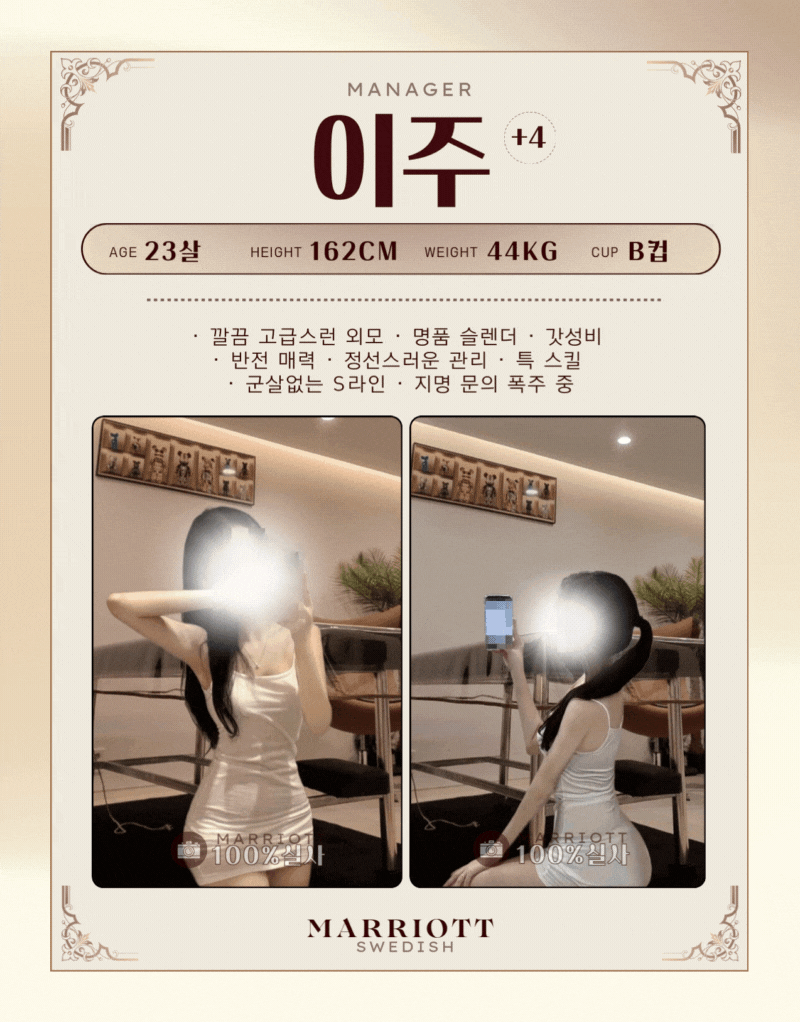 이주.gif