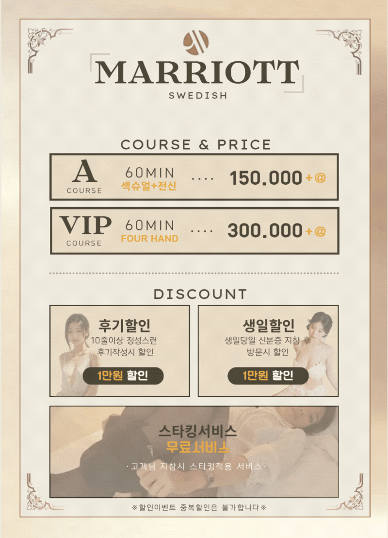 3.코스.png