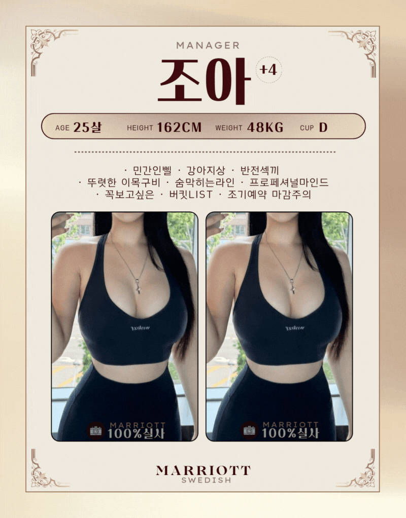 조아.png