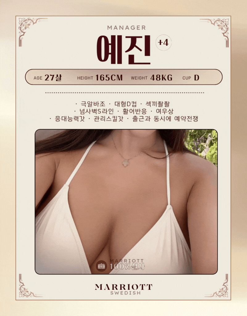 예진.gif