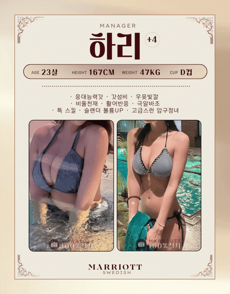 하리.png