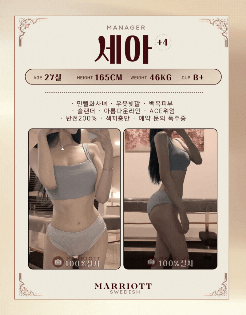 세아.gif
