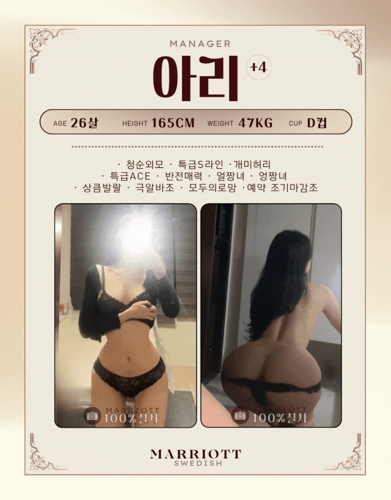 아리.gif