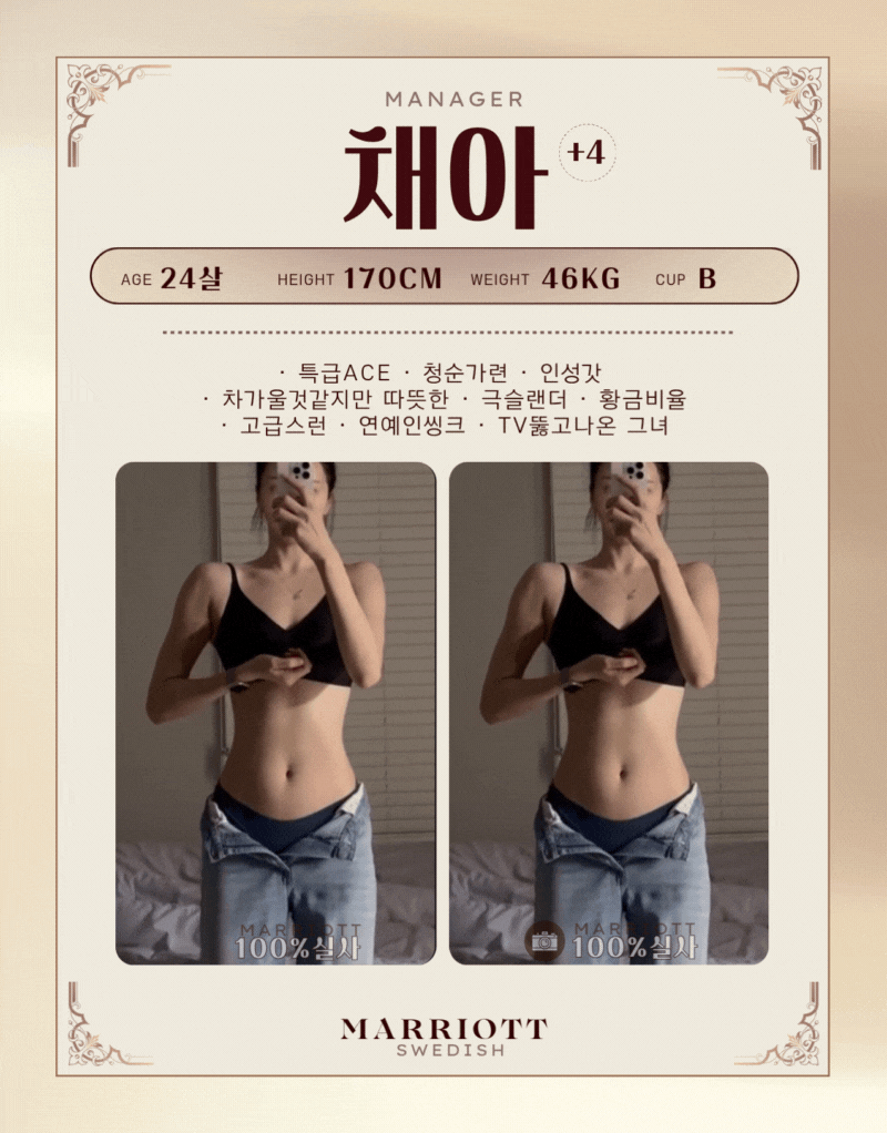 채아.png
