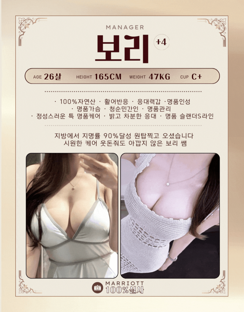 보리.gif