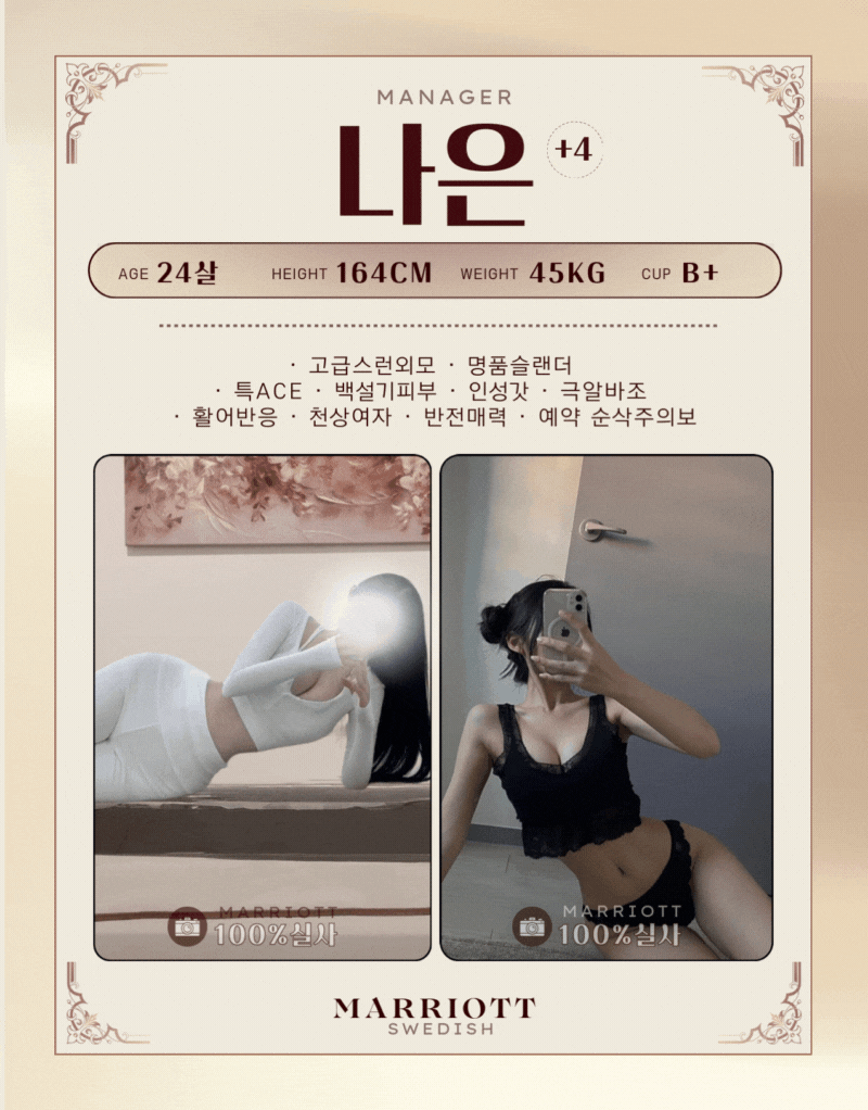 나은.gif