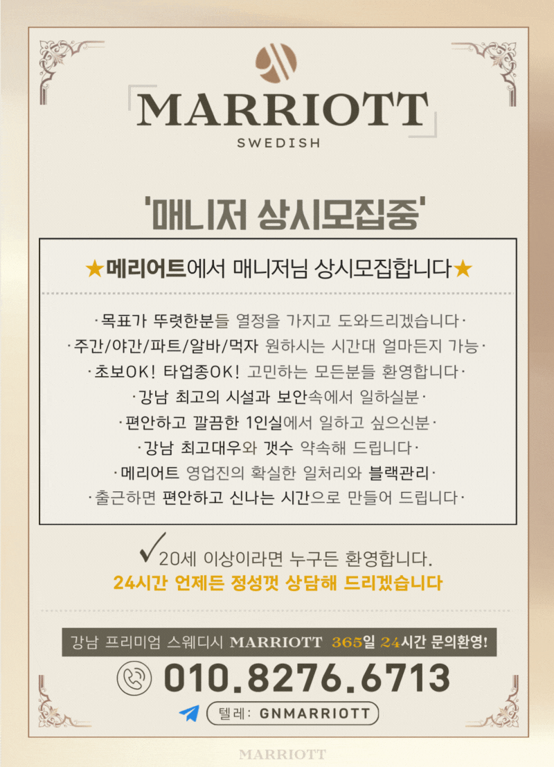 2.구인.gif