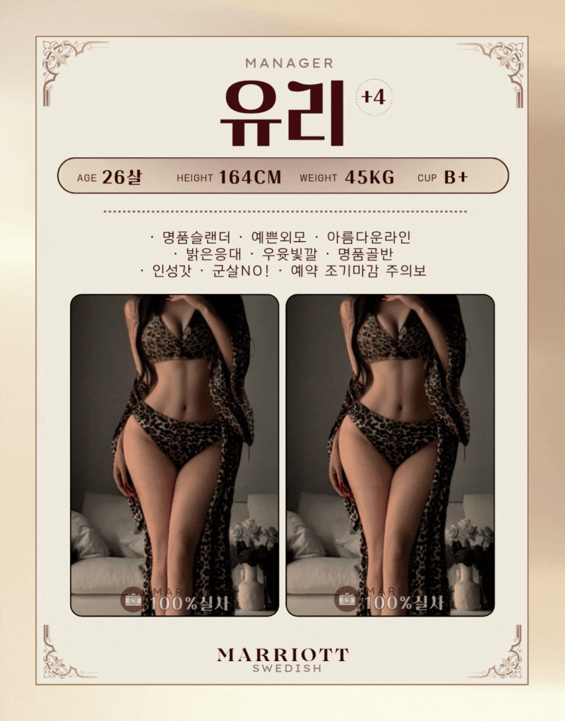 유리.gif