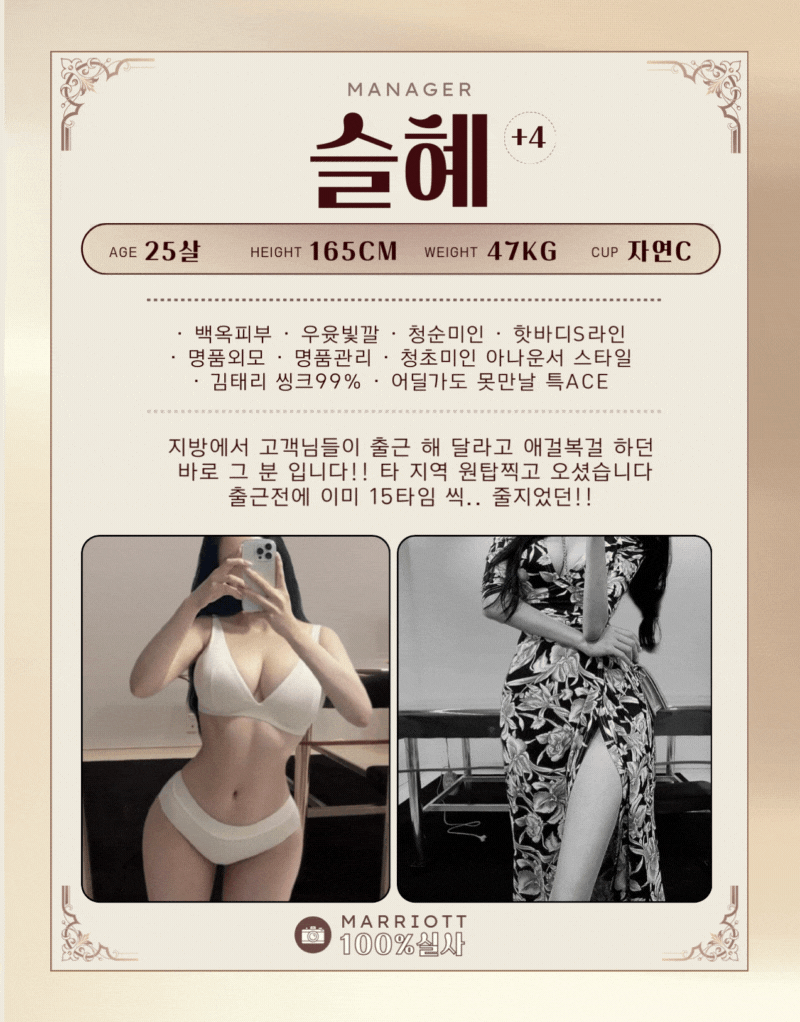 슬혜.gif