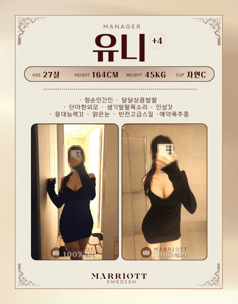 유니.gif