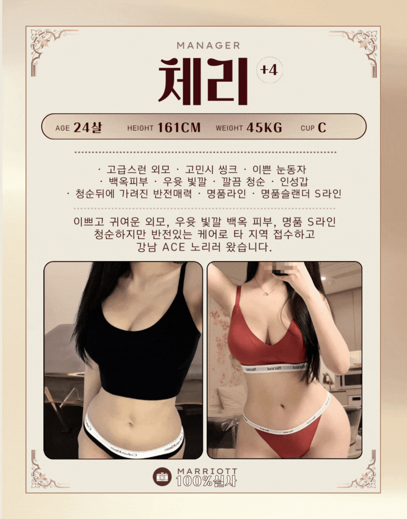 체리.gif