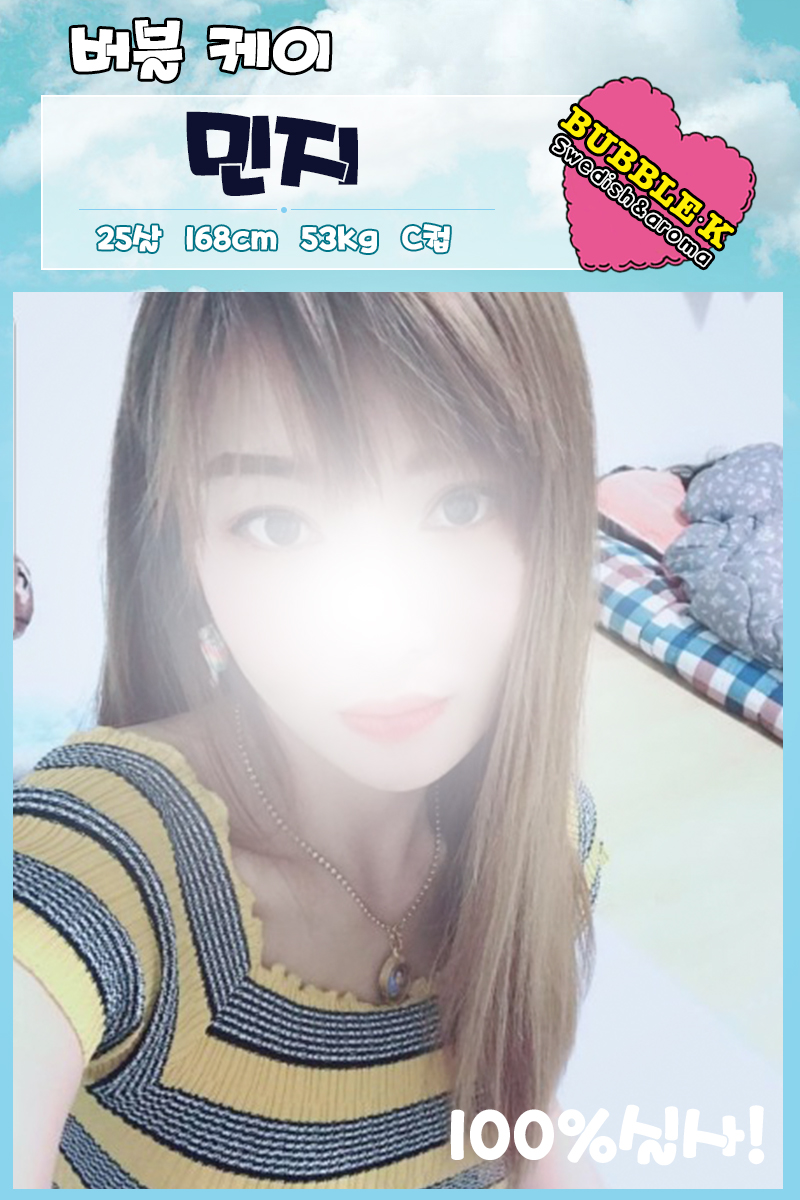 민지 복사.jpg