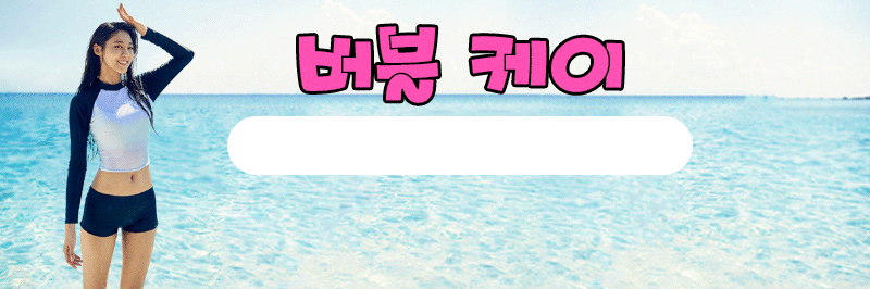 터치.gif