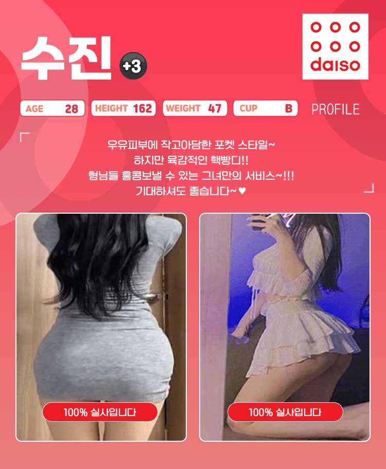 수진.jpg