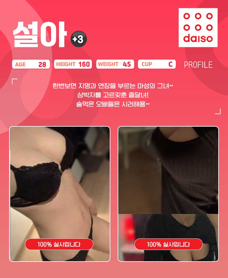 설아.jpg