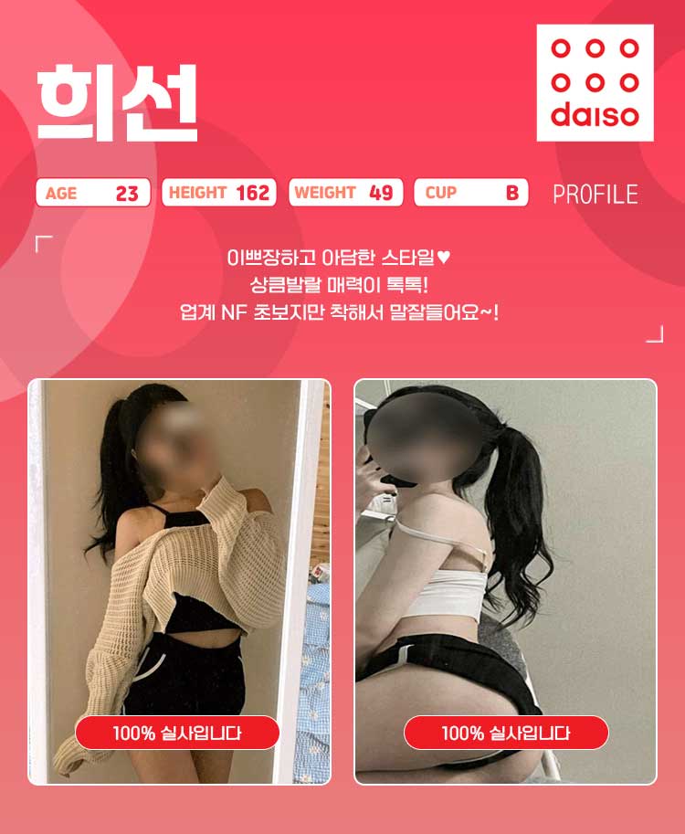 희선.jpg