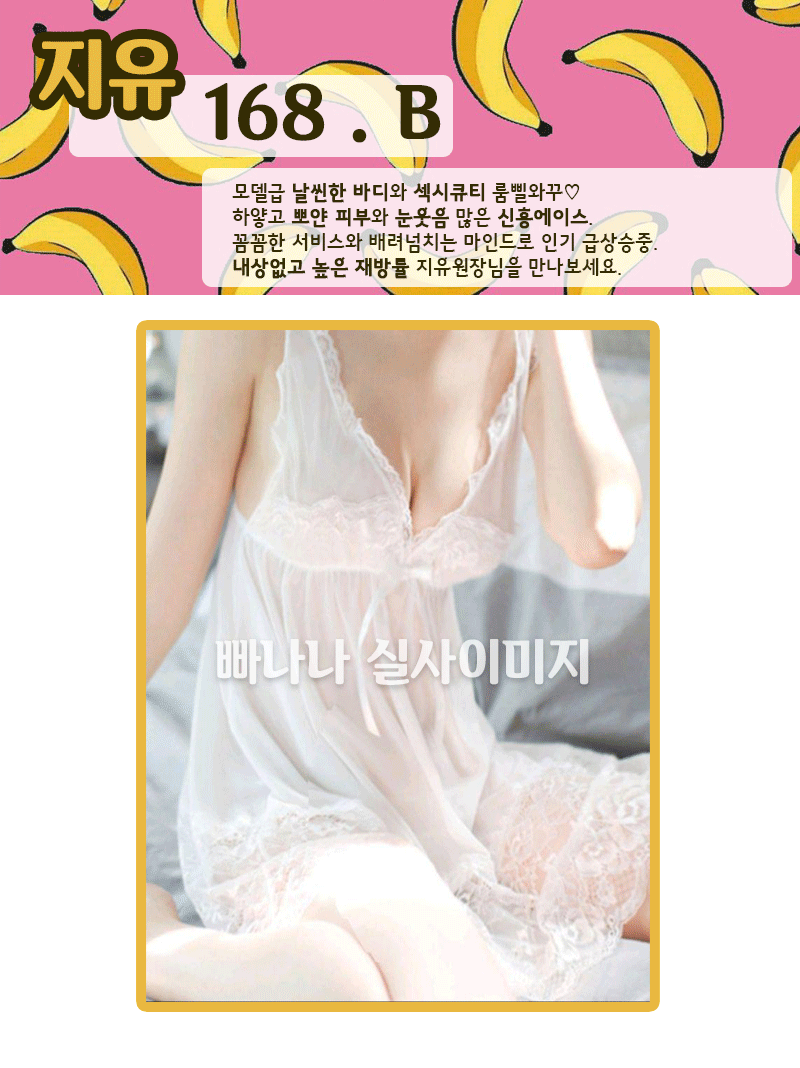지유.gif