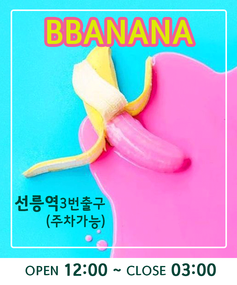 인포.gif