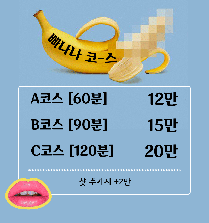 코스.gif