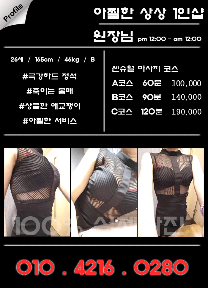 유미.gif