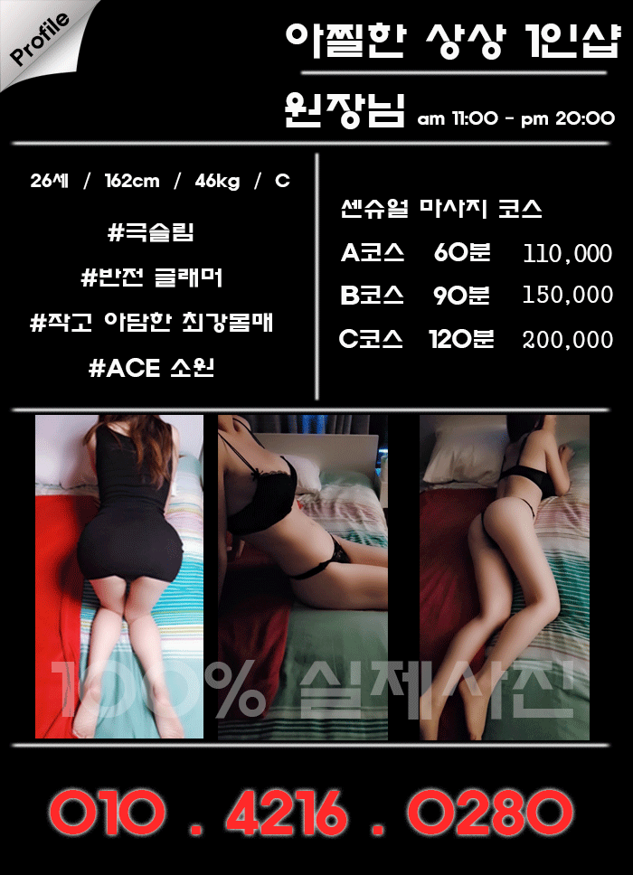 소원.gif