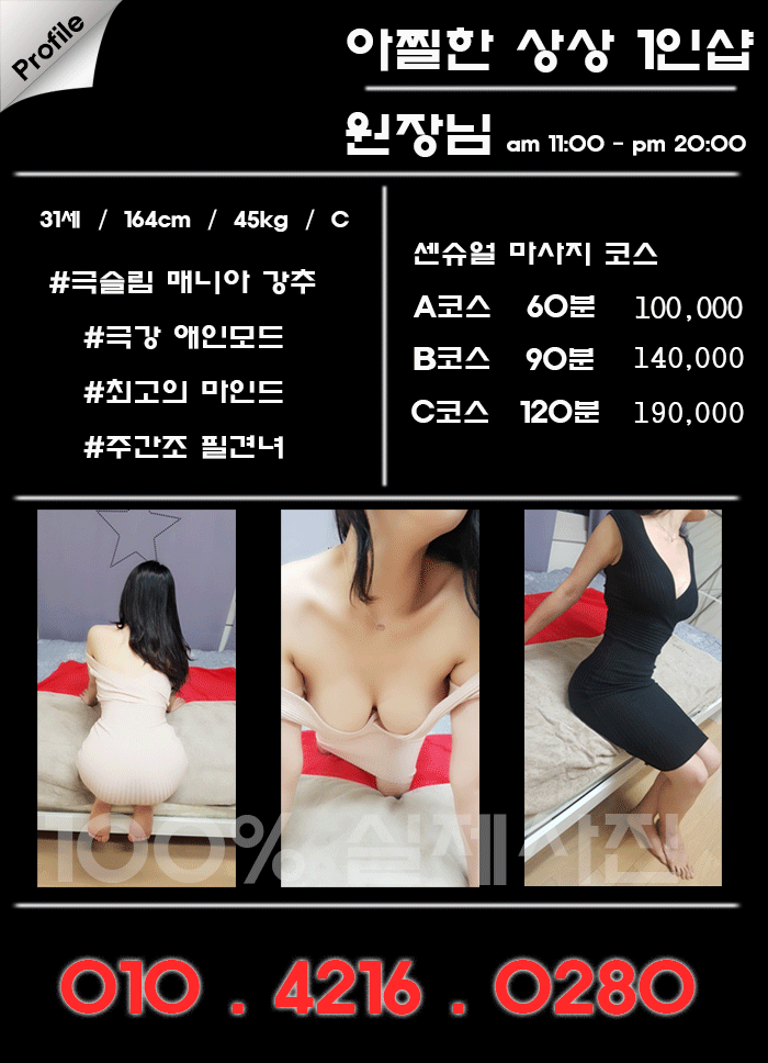 제시.gif