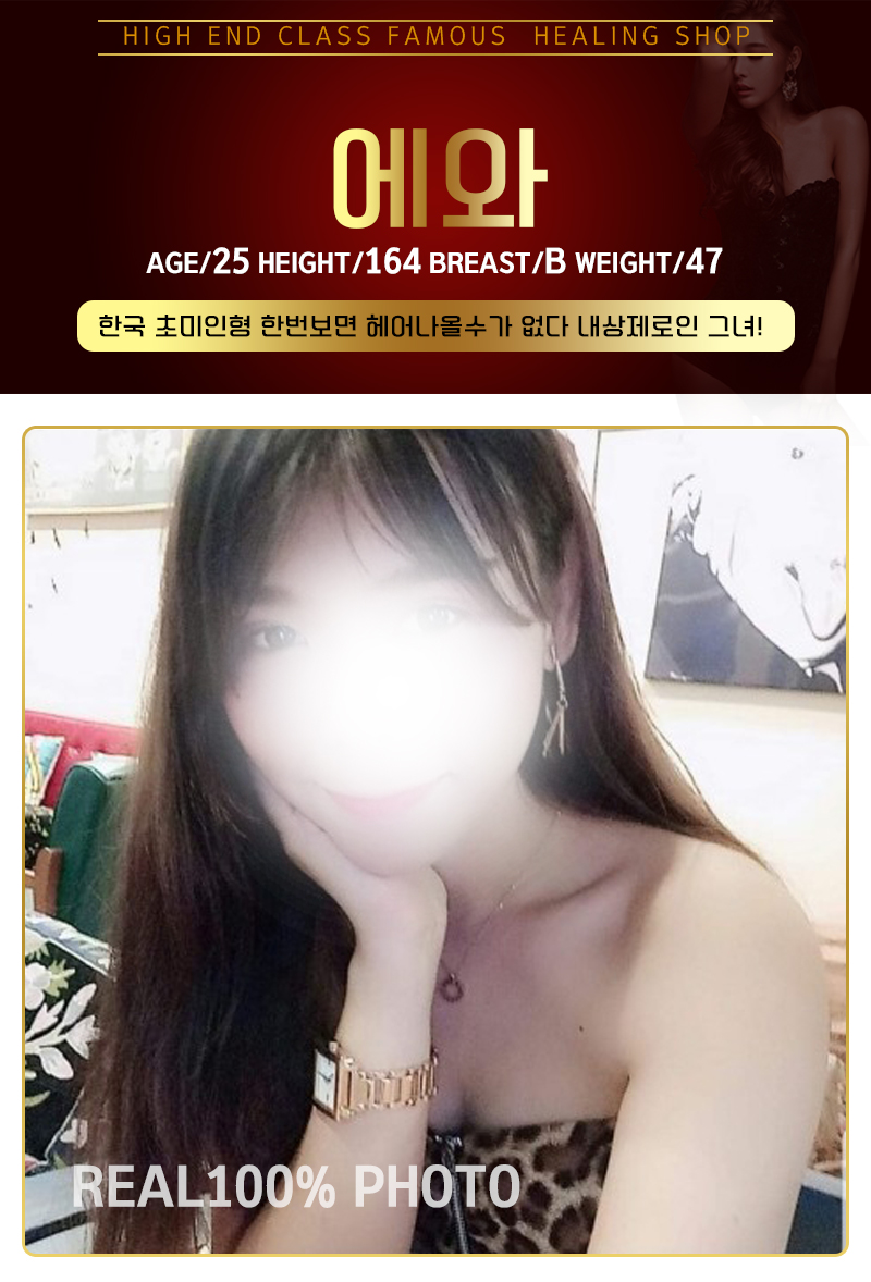 에와.jpg