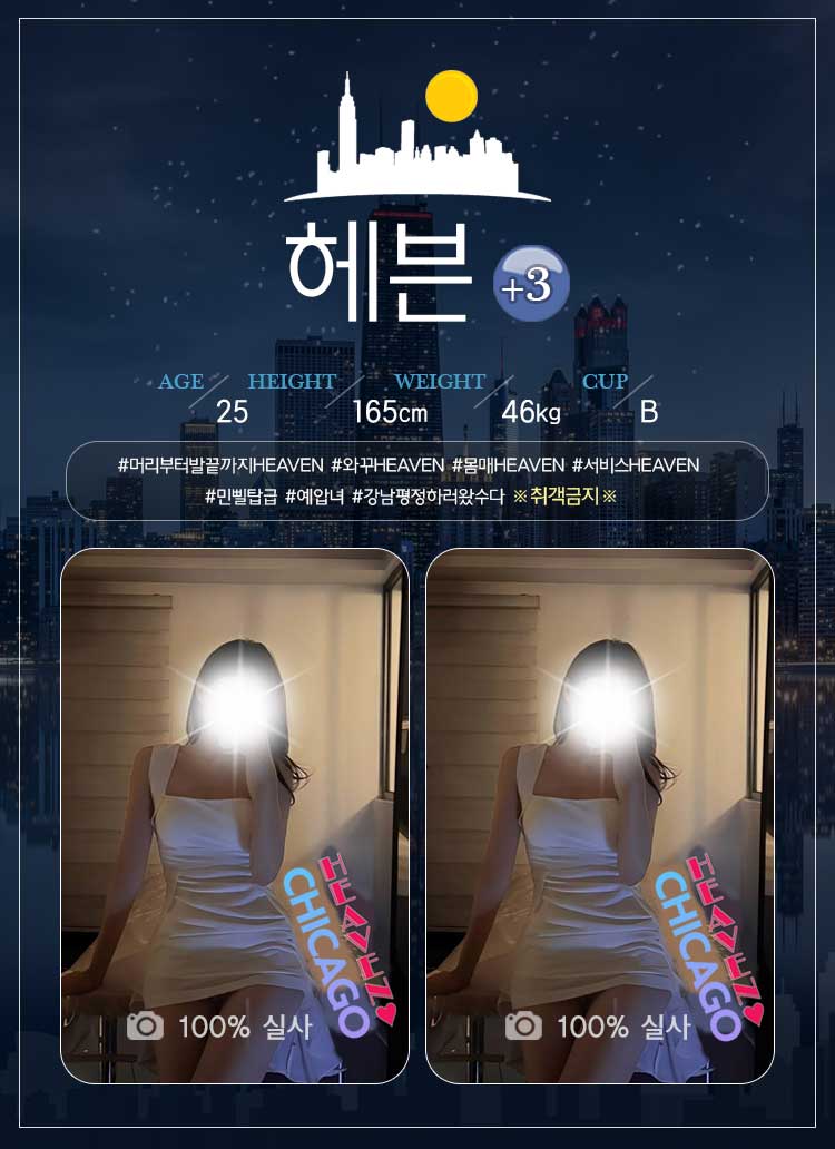 헤븐NEW.jpg