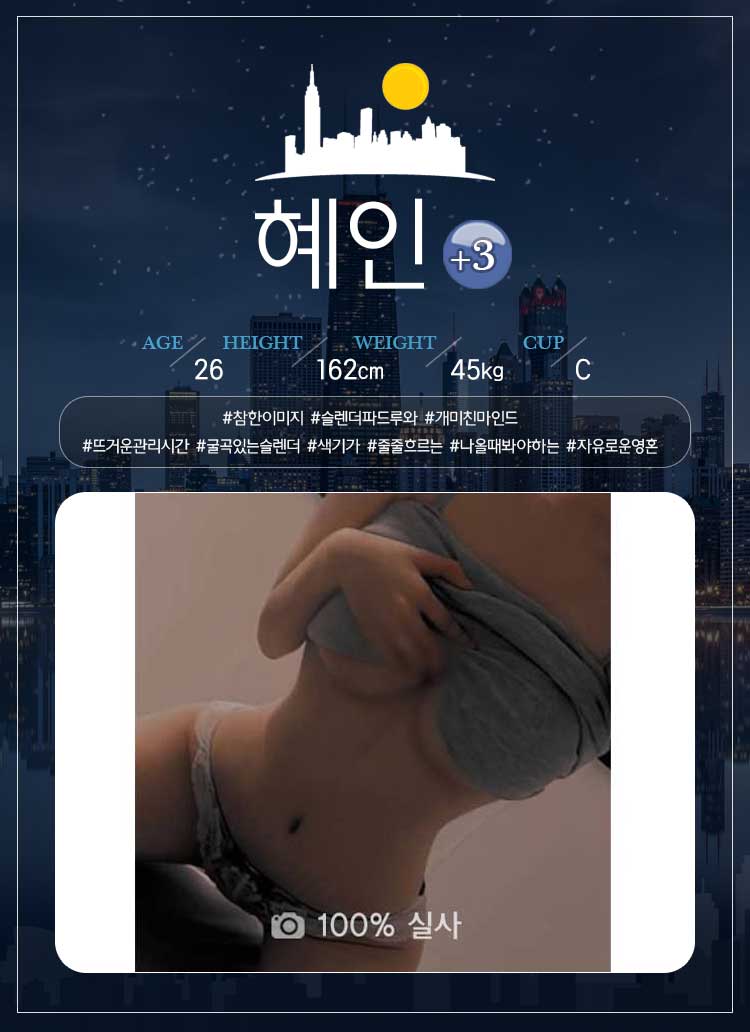 27혜인.jpg