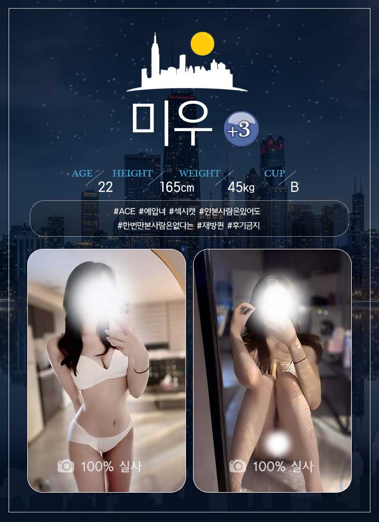미우 프로필.jpg