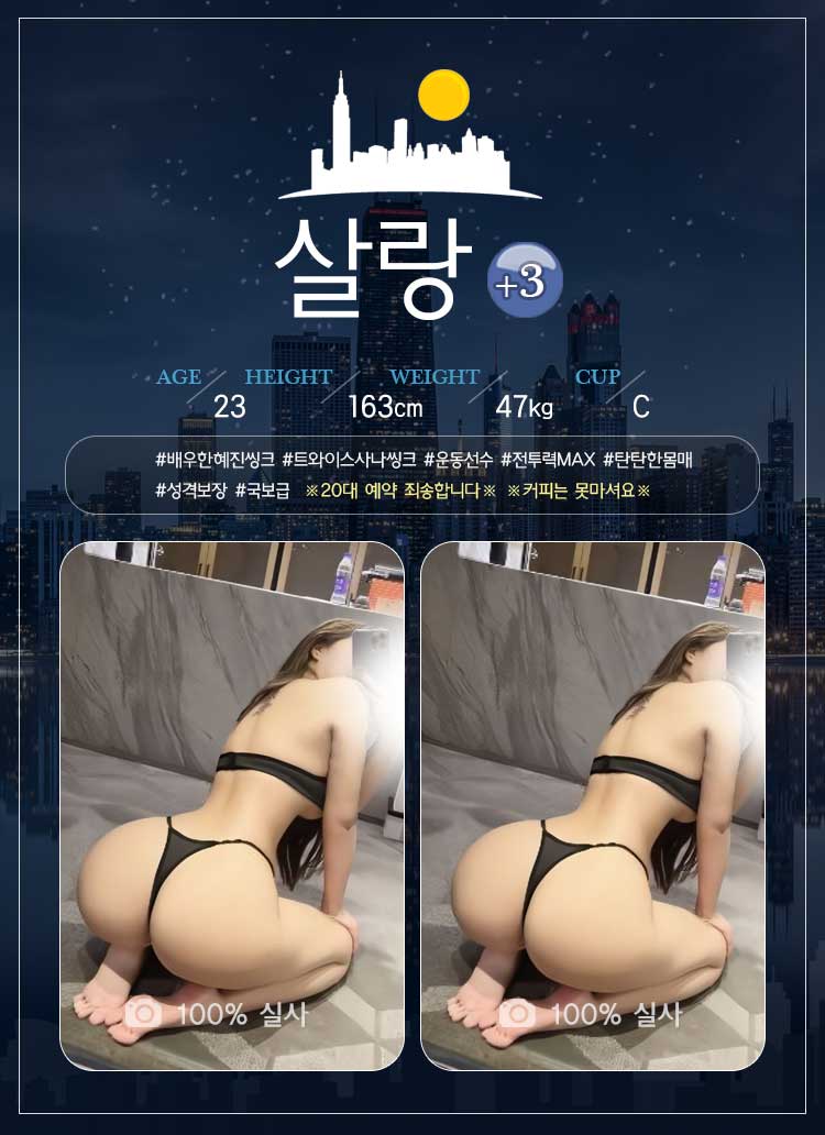 33살랑.jpg