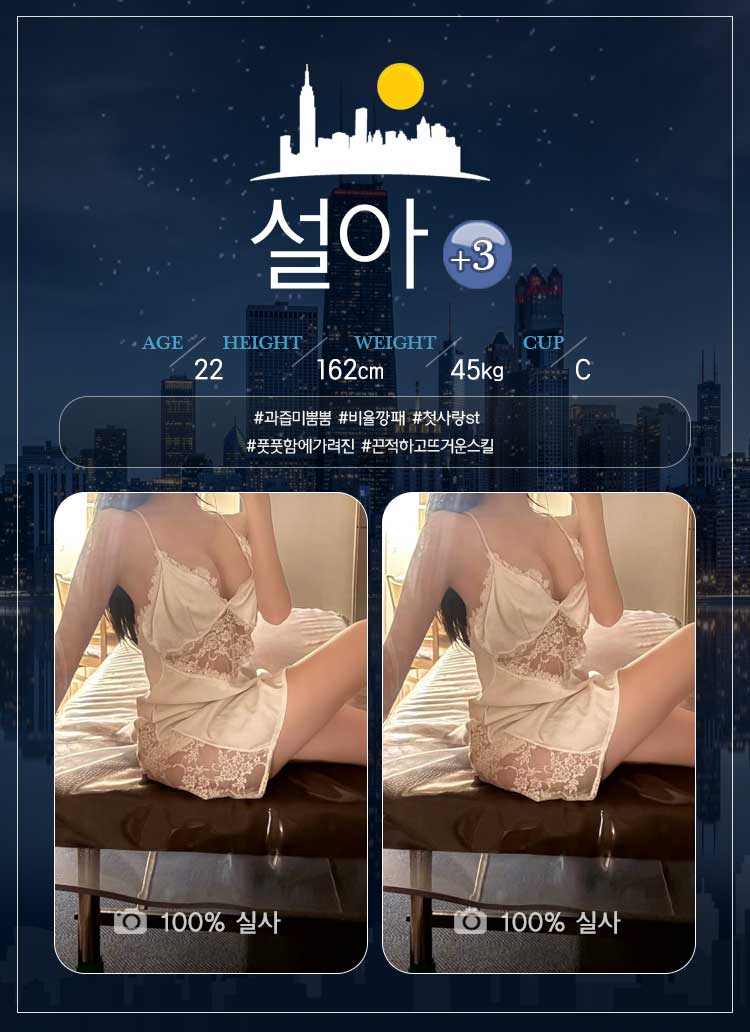설아 프로필.jpg