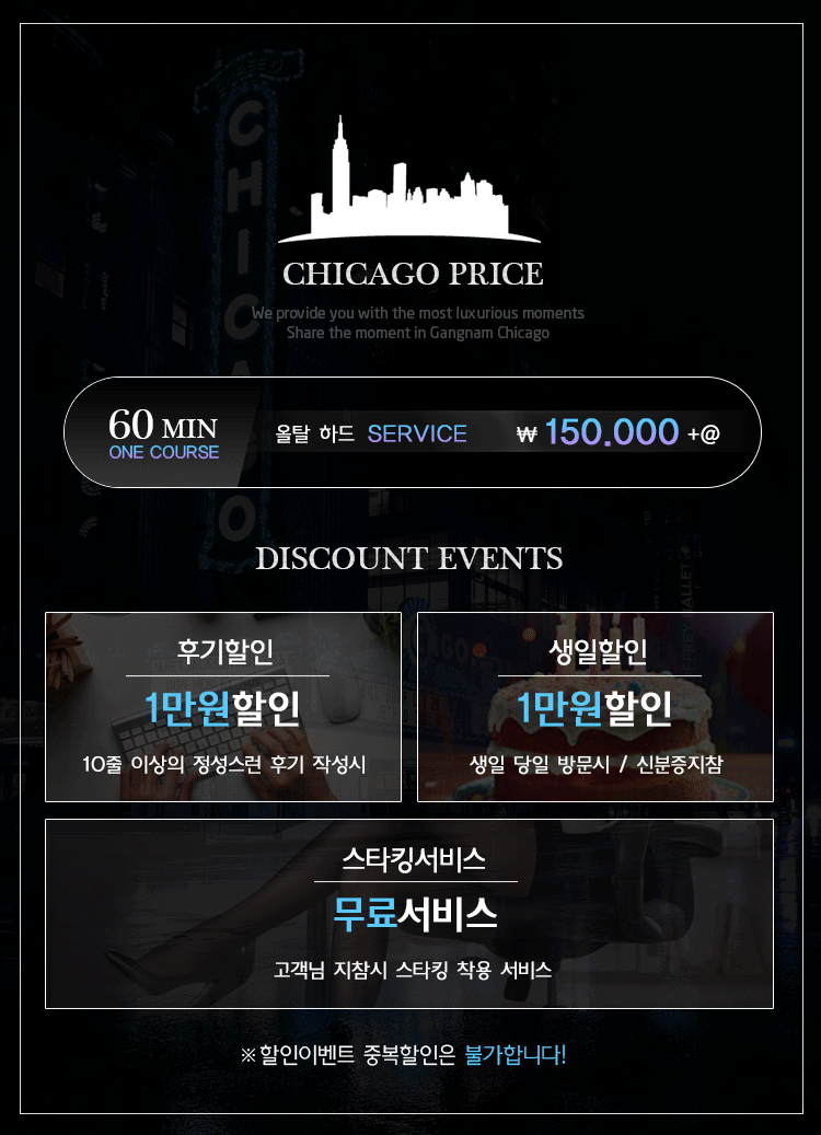 3뉴코스.gif