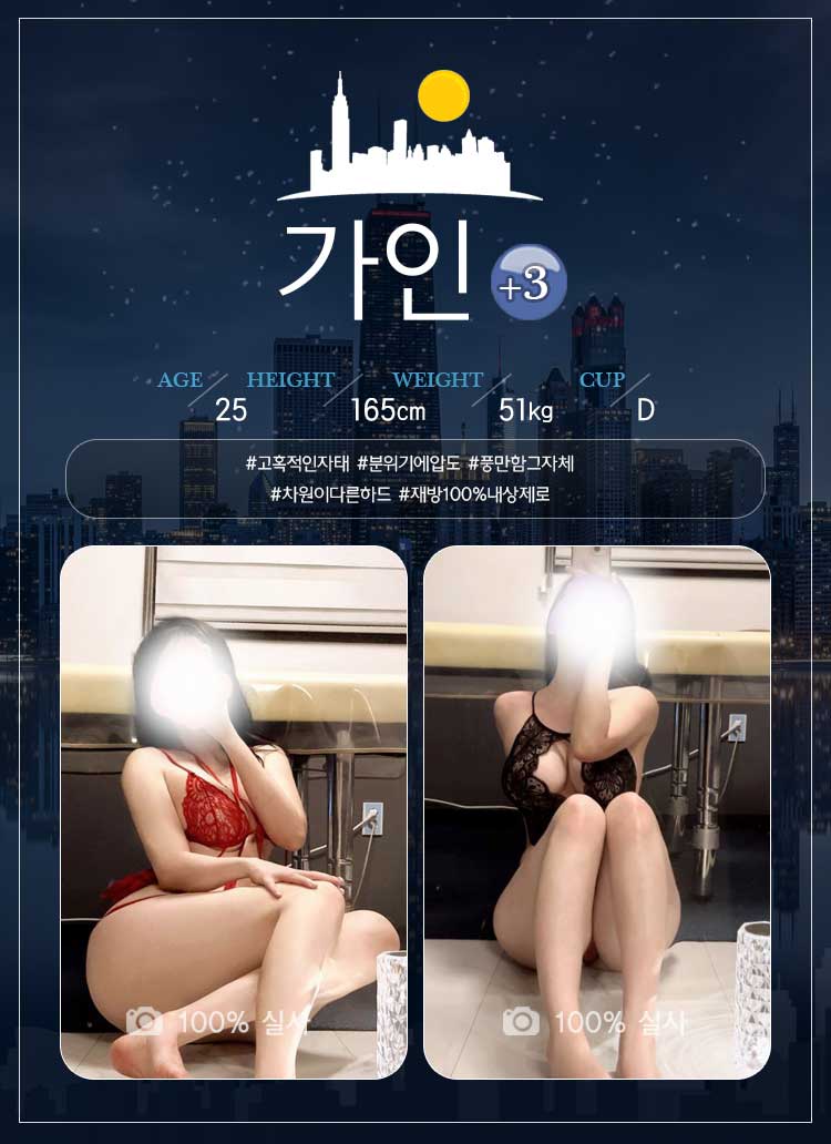 22가인.jpg