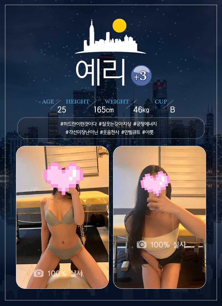 28예리.jpg
