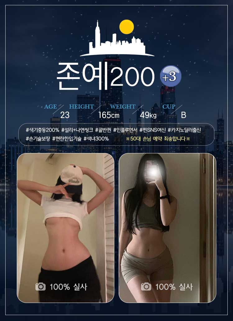 존예리얼이게마지막.jpg