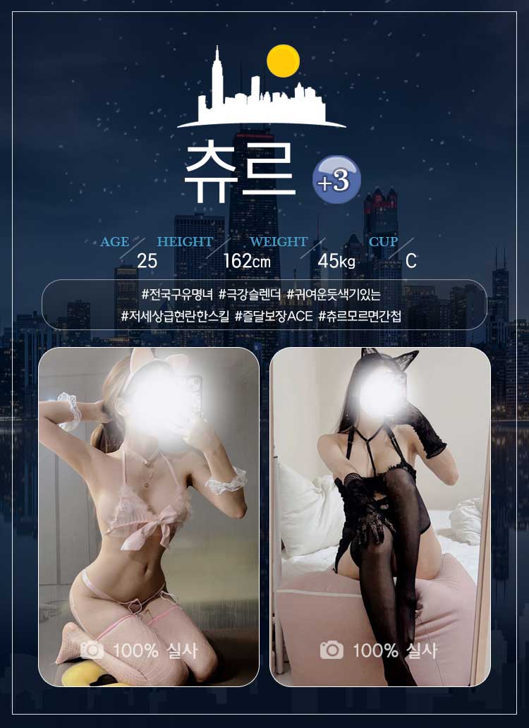 2츄르.jpg