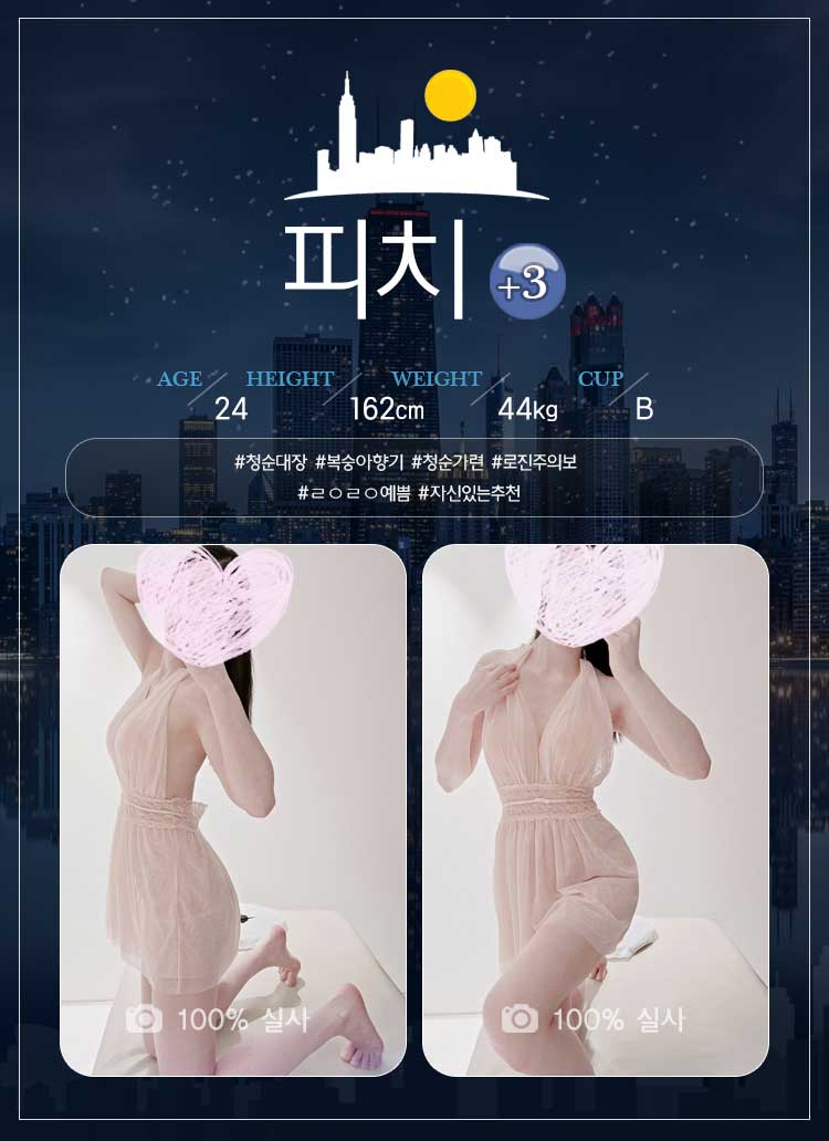 6피치.jpg
