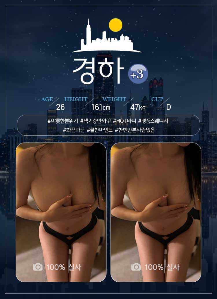 8경하.jpg