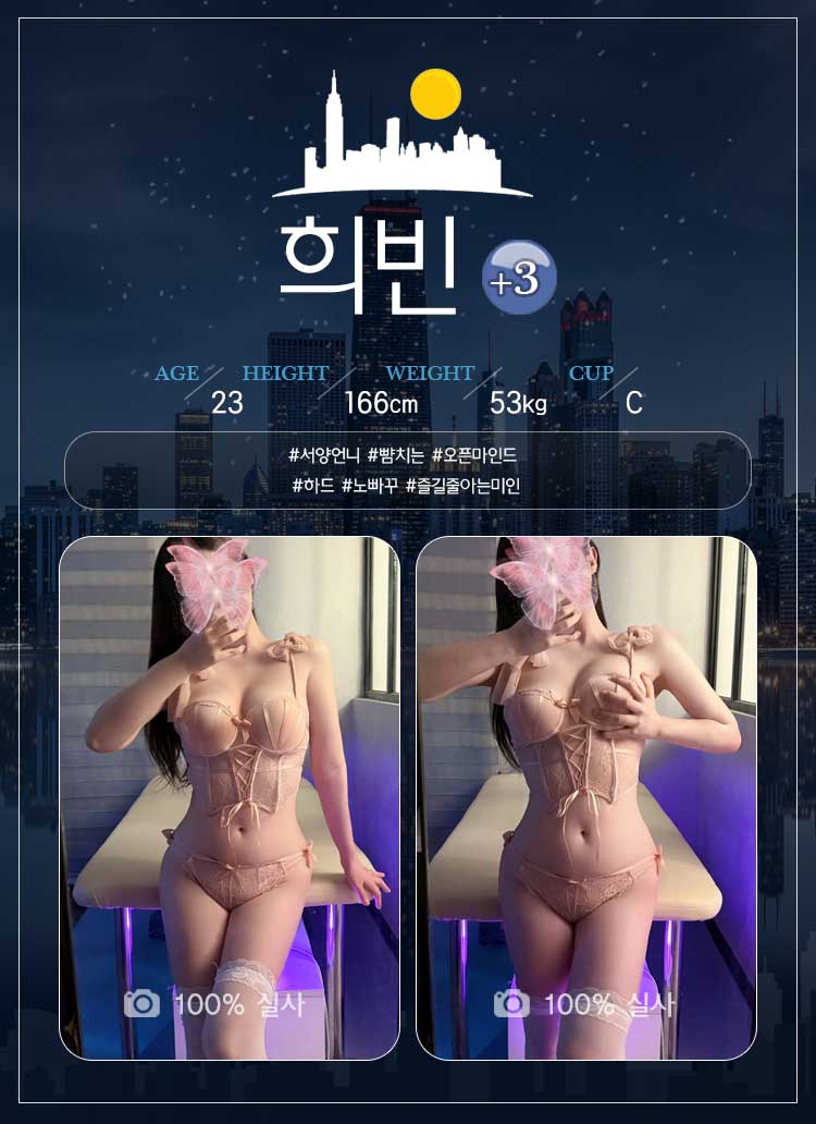 희빈 프로필.jpg