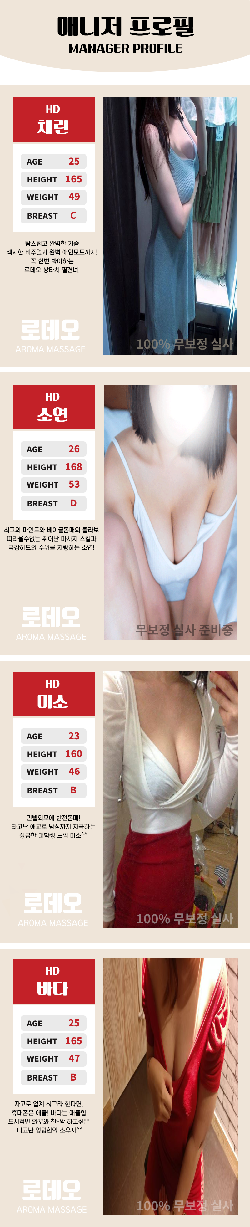 프로필_최종1(문정).png