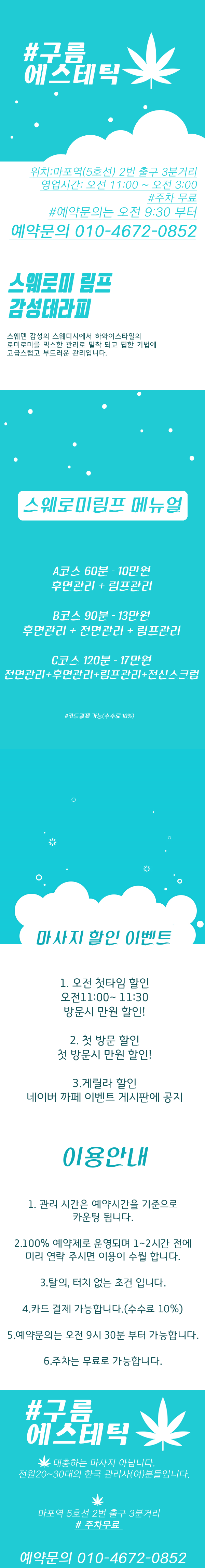 구름.png