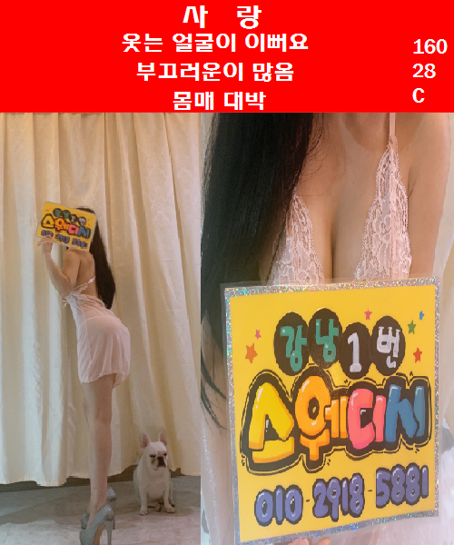 사랑1.png
