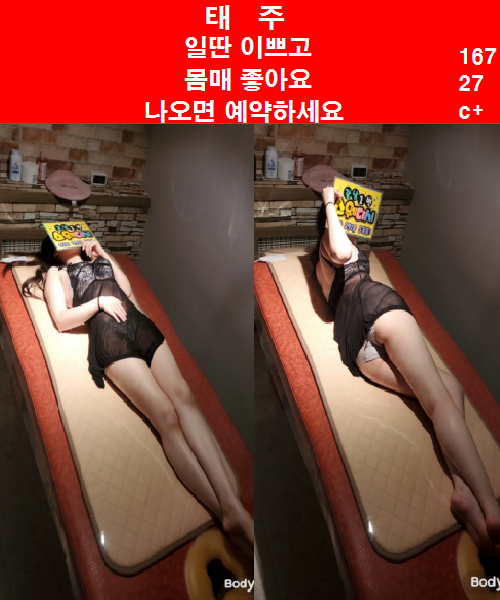 태주1.png
