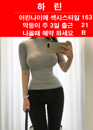 하린.png